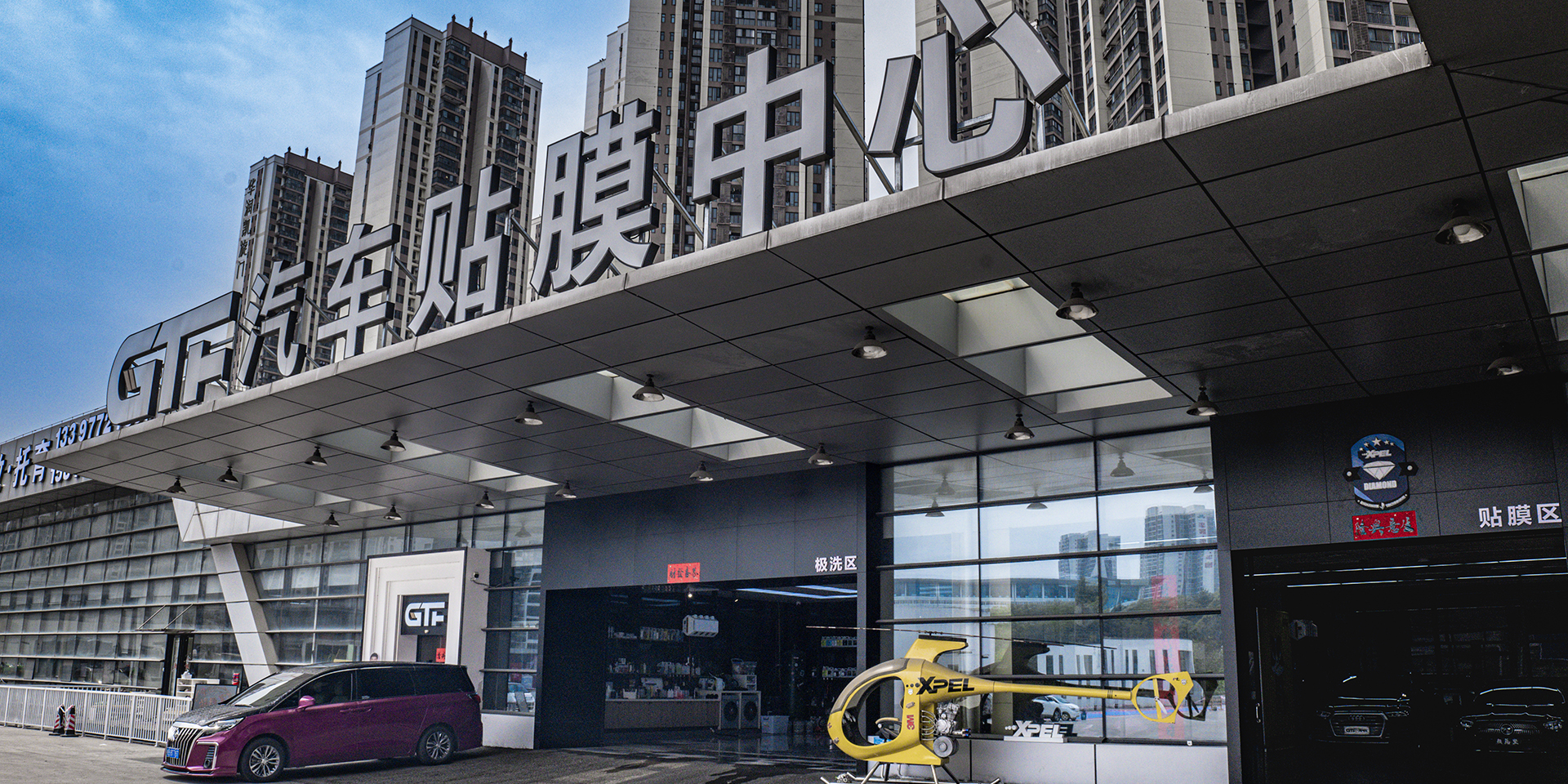 柳州GTF汽车贴膜中心