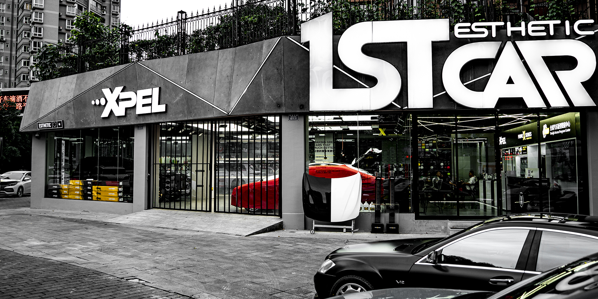 重庆1ST CAR汽车美学